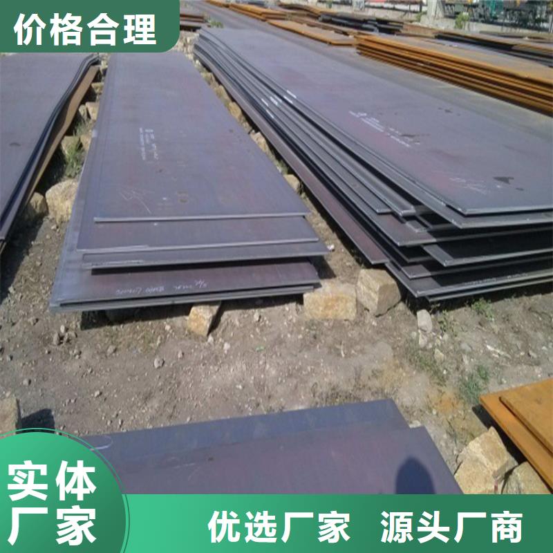 钢板扁钢厂家直销省心省钱