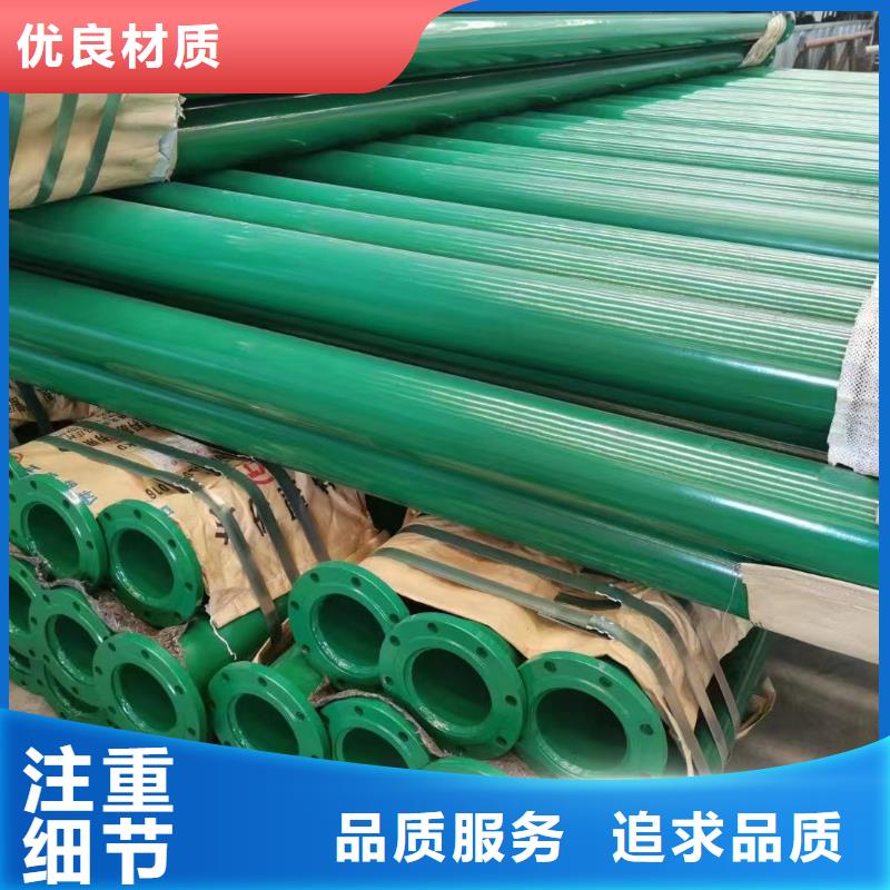 涂塑钢管-【钛合金】买的放心安兴用的舒心