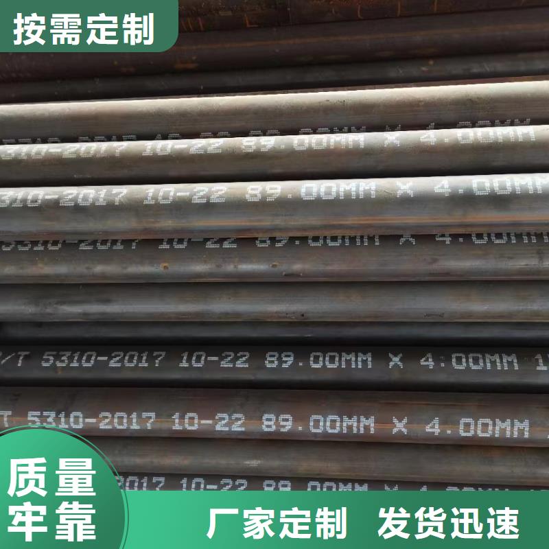 高压锅炉管_铪材可定制