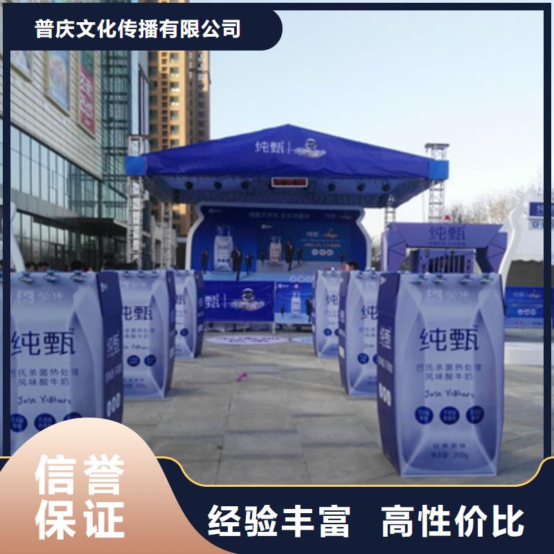 会议活动搭建庆典设备技术比较好
