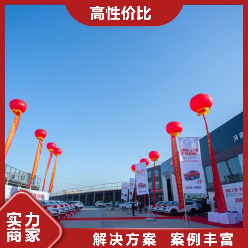 【庆典活动】开业场地布置价格透明