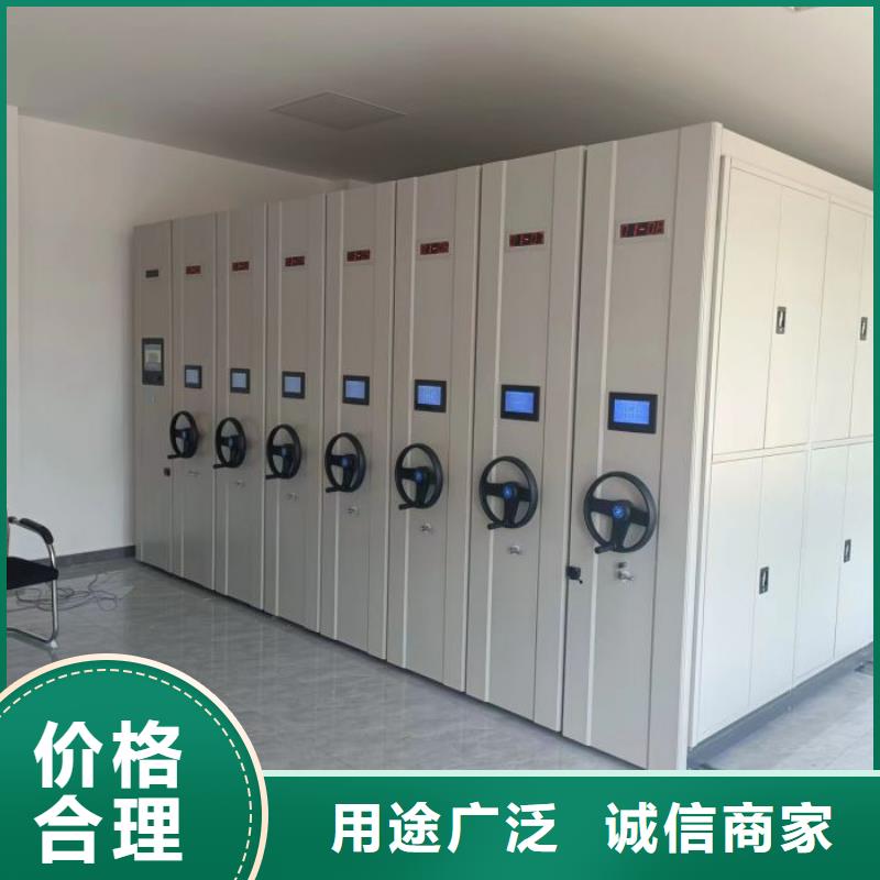 代理价【鑫康】档案管理密集柜
