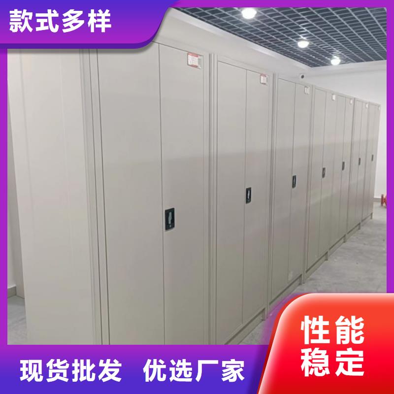 代理价【鑫康】档案管理密集柜