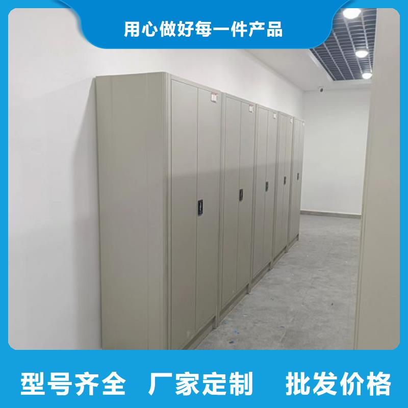 代理价【鑫康】档案管理密集柜