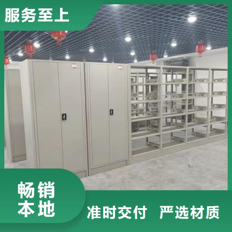 代理价【鑫康】档案管理密集柜