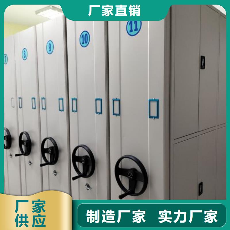 代理价【鑫康】档案管理密集柜