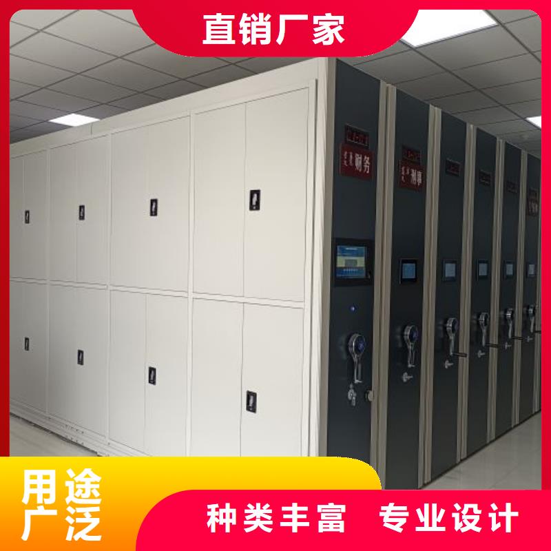 代理价【鑫康】档案管理密集柜