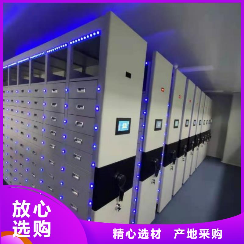 代理价【鑫康】档案管理密集柜