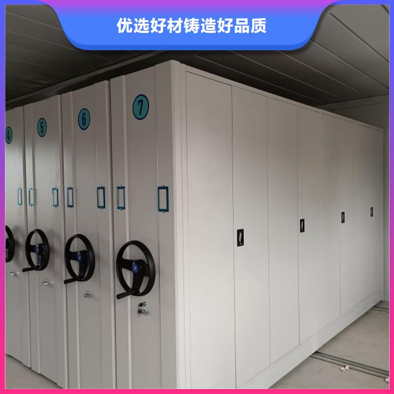 代理价【鑫康】档案管理密集柜
