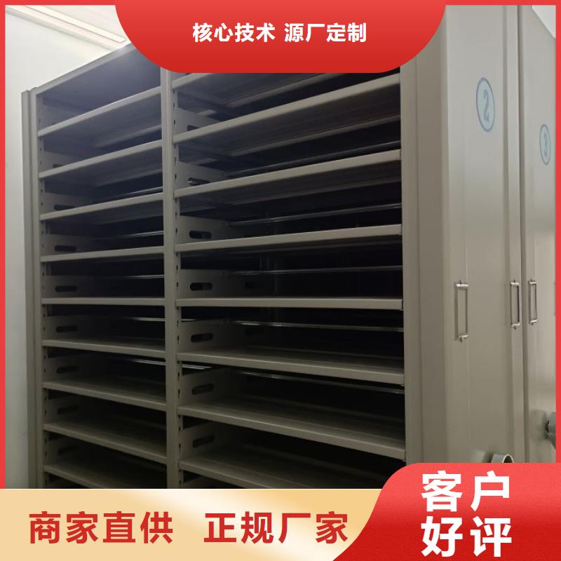 维修保养【鑫康】机械手动密集柜