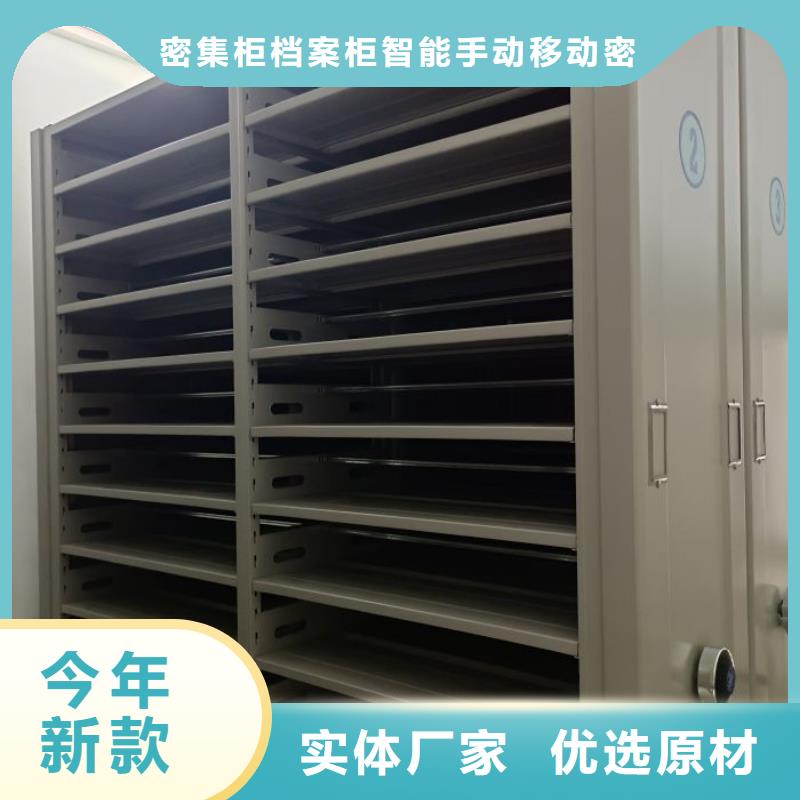 哪里有销售【鑫康】智能物证密集柜