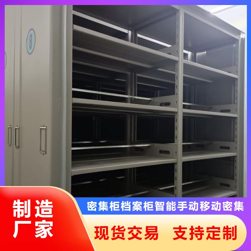 维修保养【鑫康】机械手动密集柜