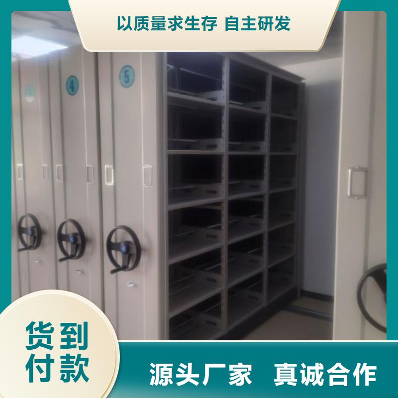 维修保养【鑫康】机械手动密集柜