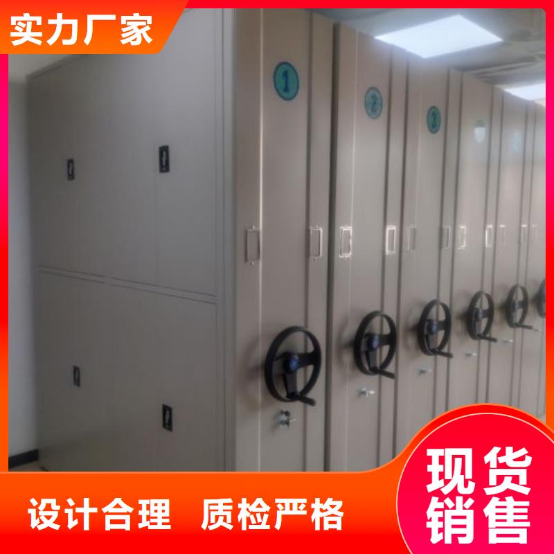 维修保养【鑫康】机械手动密集柜