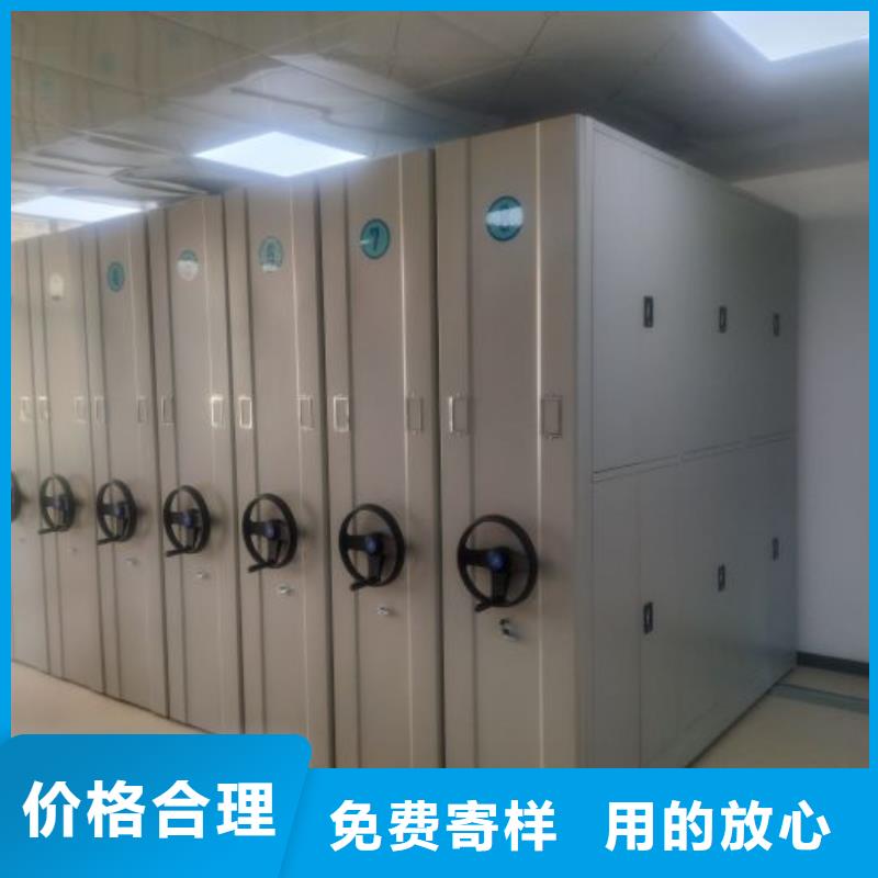 维修保养【鑫康】机械手动密集柜