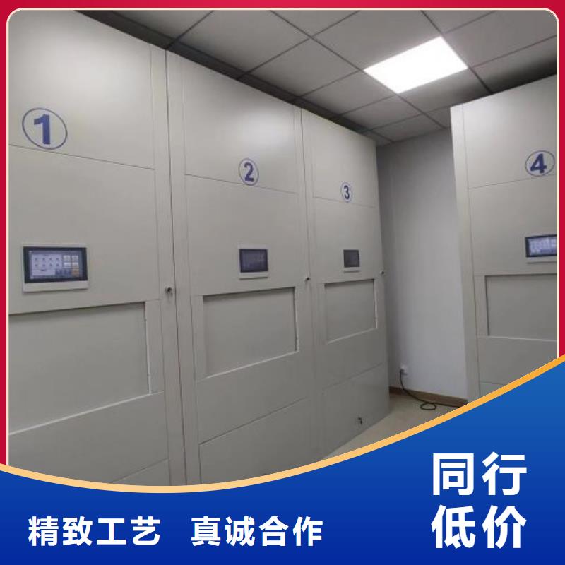 销售基地【鑫康】密集柜档案架