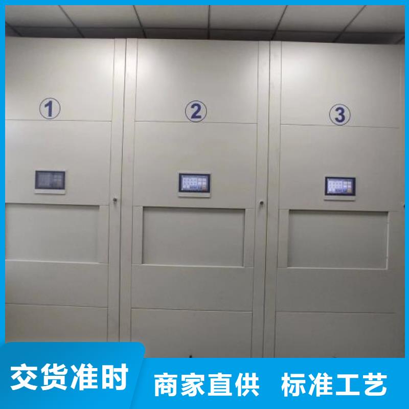 维修保养【鑫康】机械手动密集柜