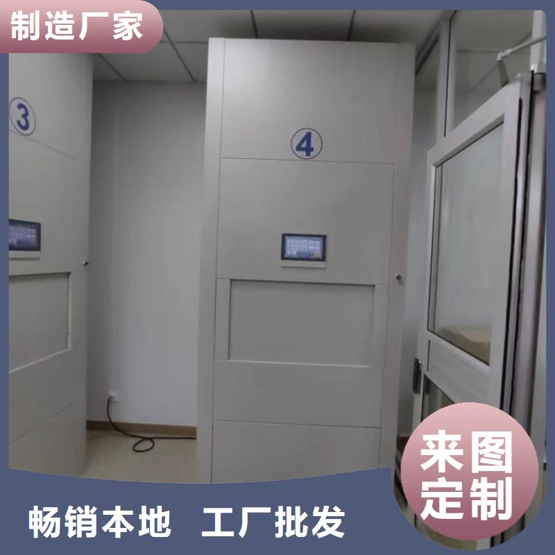 哪里有销售【鑫康】智能物证密集柜