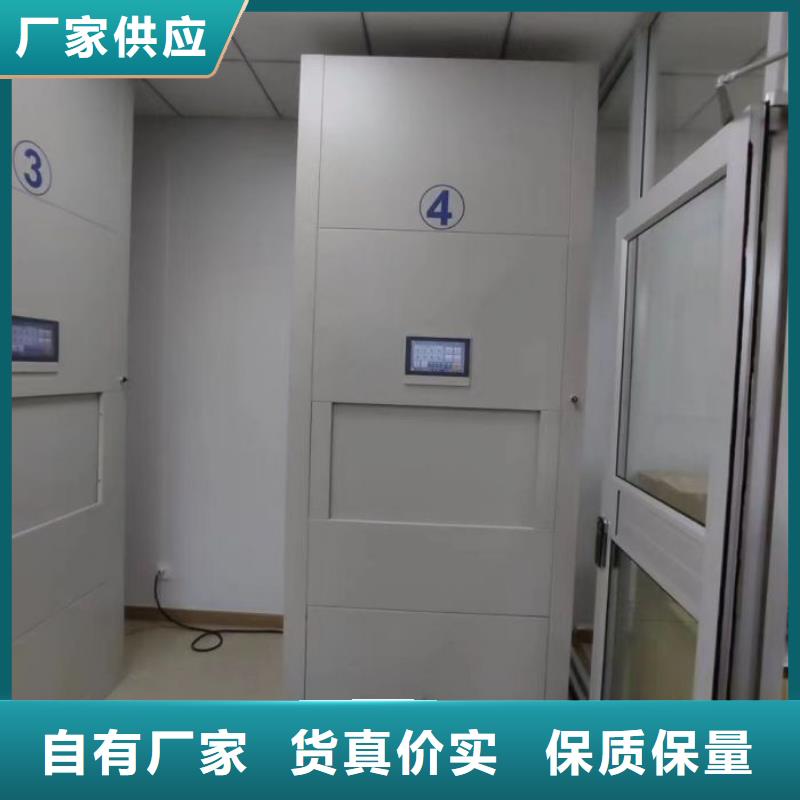 维修保养【鑫康】机械手动密集柜