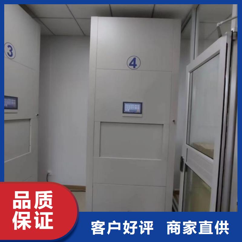 哪里有销售【鑫康】智能物证密集柜