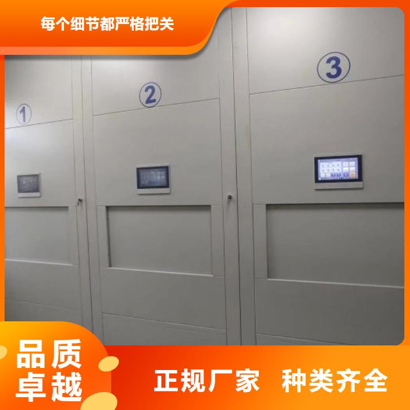 哪里有销售【鑫康】智能物证密集柜