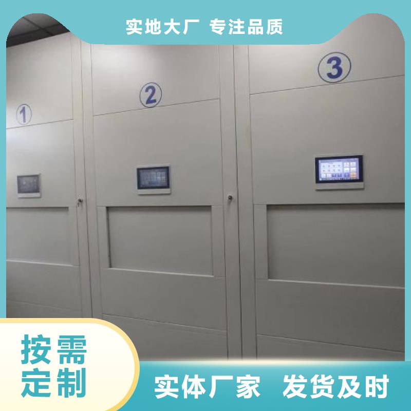 维修保养【鑫康】机械手动密集柜