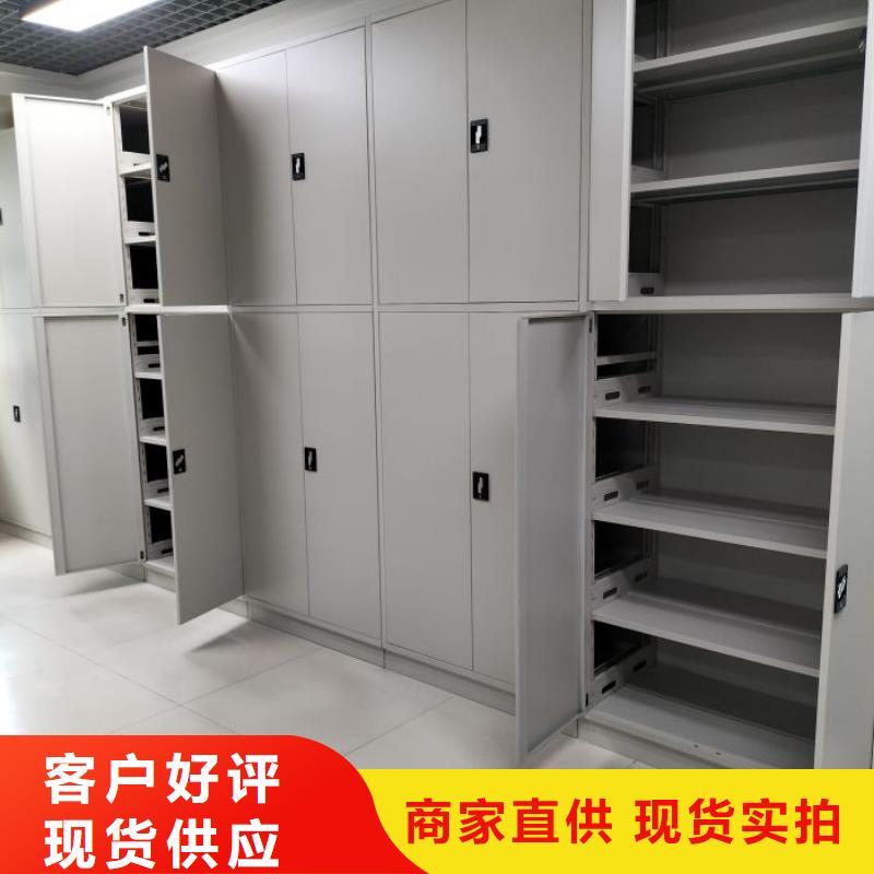 那有厂子【鑫康】图书密集架