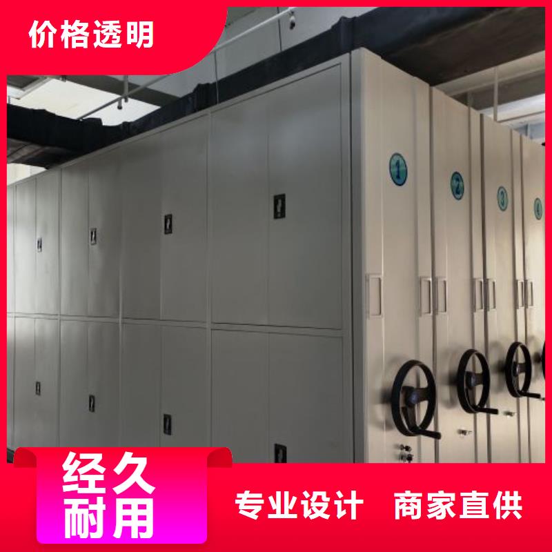 出厂拿货价【鑫康】香樟木密集架