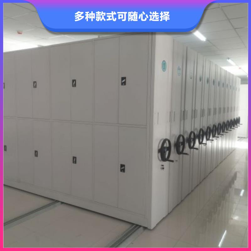行业信息【鑫康】档案柜密集