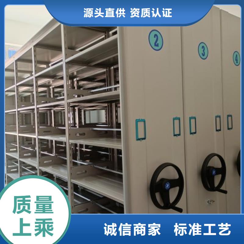 性价高的【鑫康】密闭式密集架