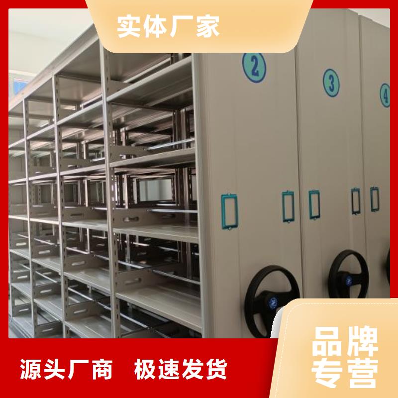 现货速发【鑫康】机械式密集柜