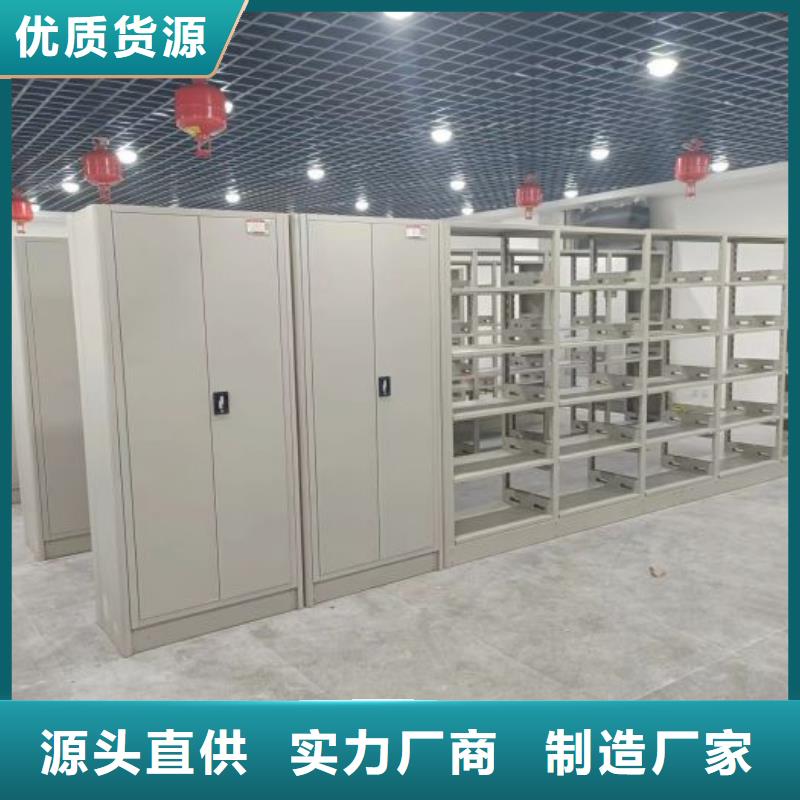 实地验厂【鑫康】抽斗式密集柜