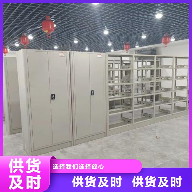 施工电话【鑫康】档案图纸密集架