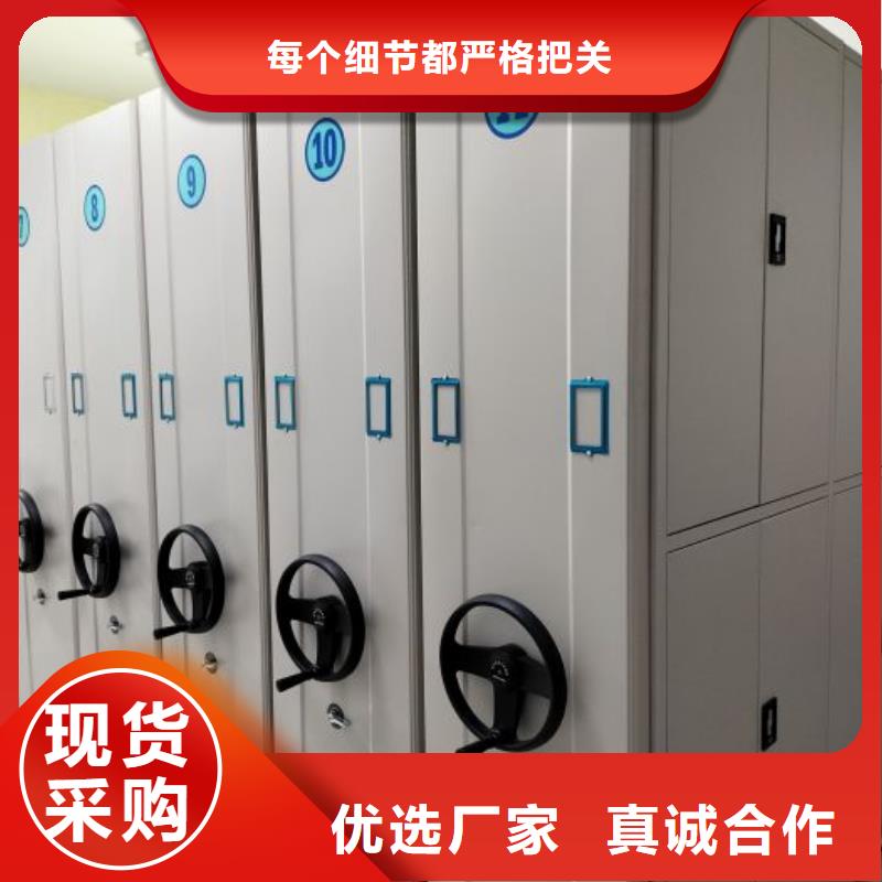 施工电话【鑫康】档案图纸密集架