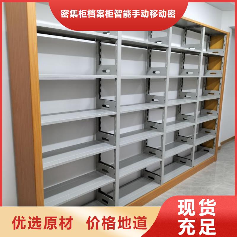 施工电话【鑫康】档案图纸密集架