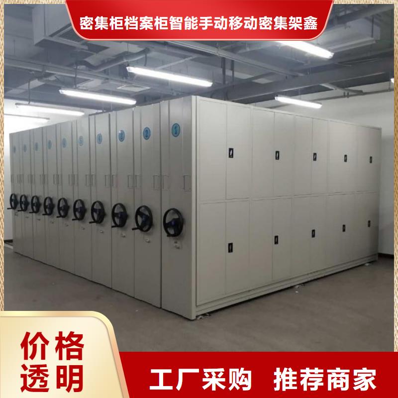施工电话【鑫康】档案图纸密集架