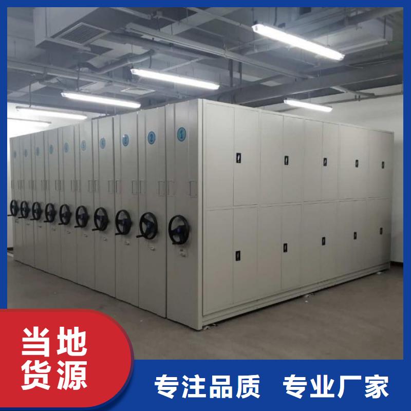 诚信合作【鑫康】摇把式手动密集架