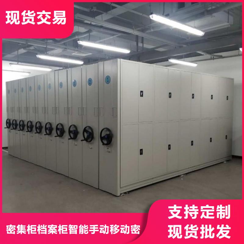 施工电话【鑫康】档案图纸密集架