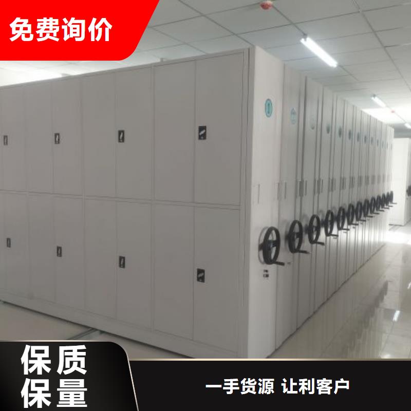 施工电话【鑫康】档案图纸密集架
