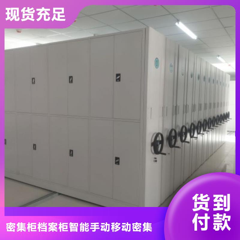 实地验厂【鑫康】抽斗式密集柜