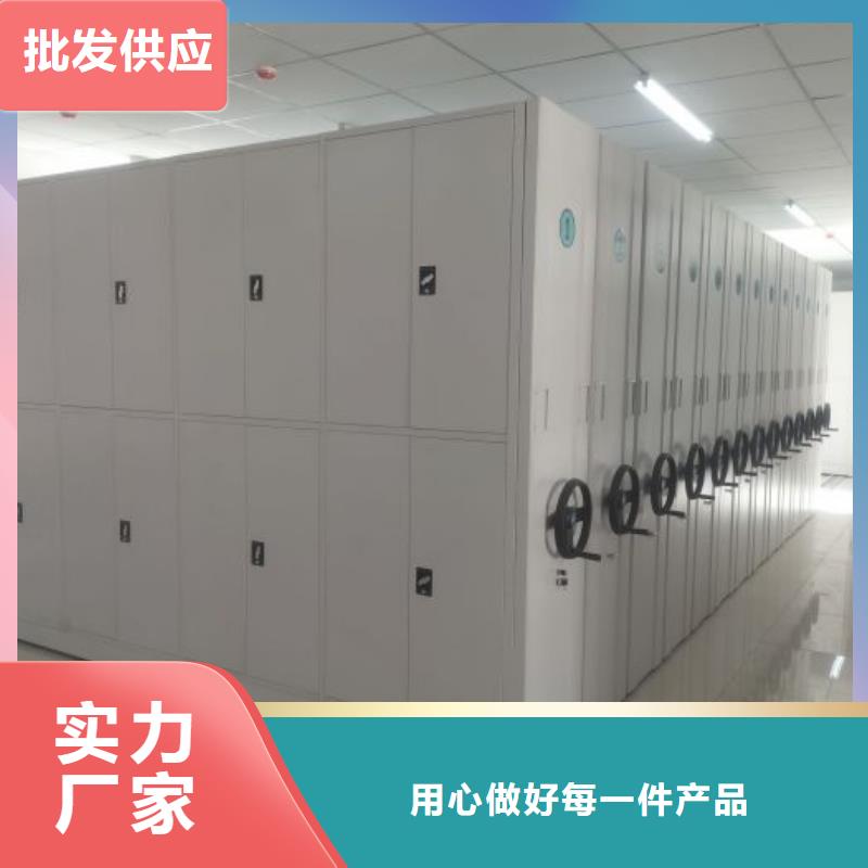 施工电话【鑫康】档案图纸密集架
