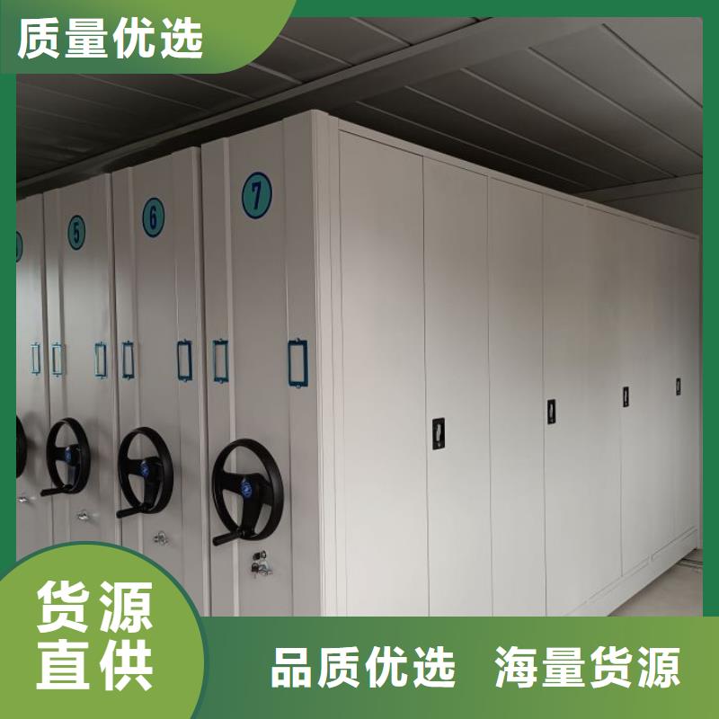 施工电话【鑫康】档案图纸密集架