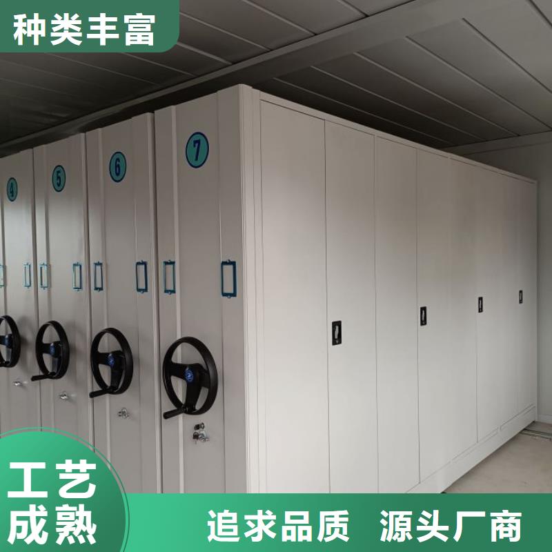 施工电话【鑫康】档案图纸密集架
