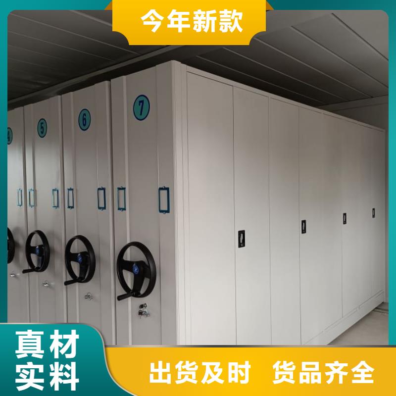 诚信合作【鑫康】摇把式手动密集架