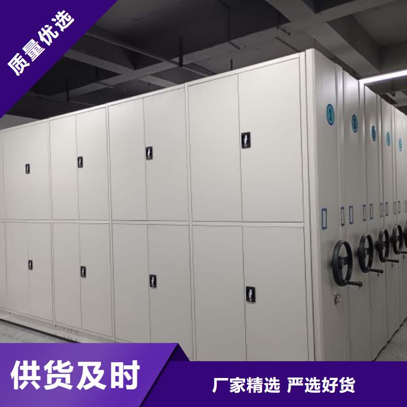 诚信合作【鑫康】摇把式手动密集架