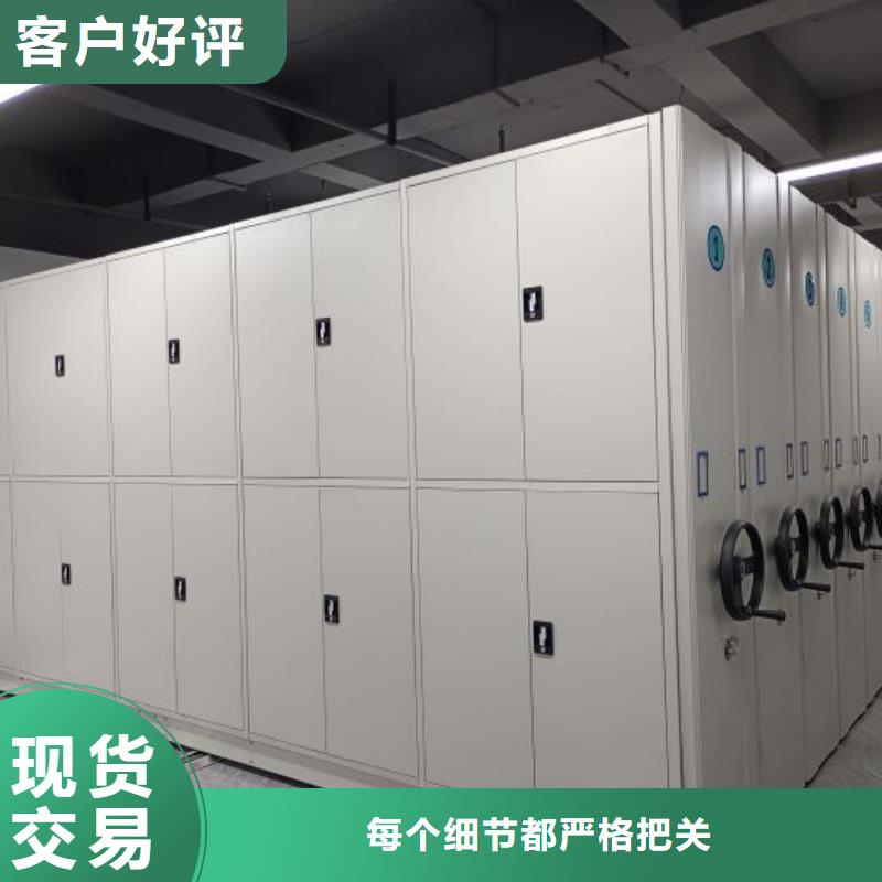 施工电话【鑫康】档案图纸密集架