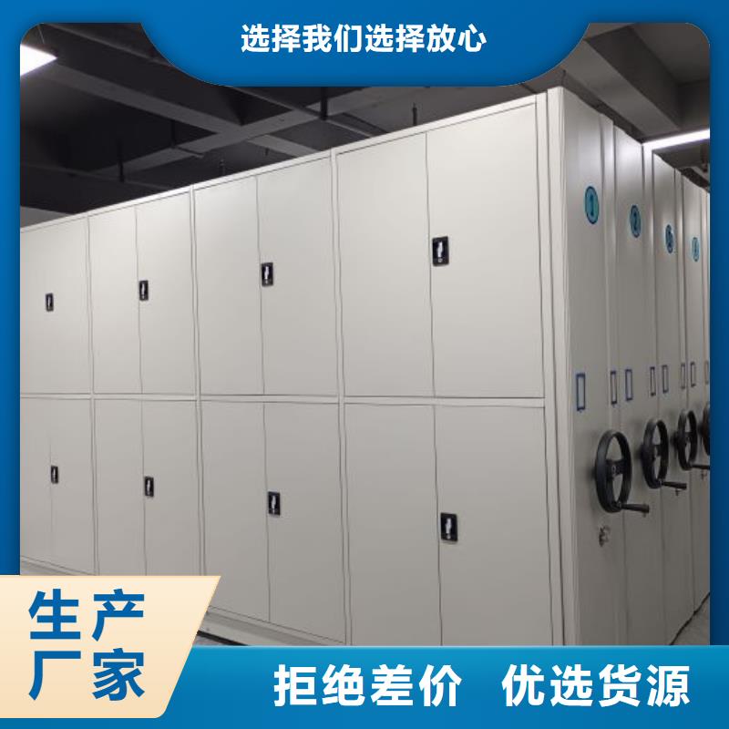 施工电话【鑫康】档案图纸密集架