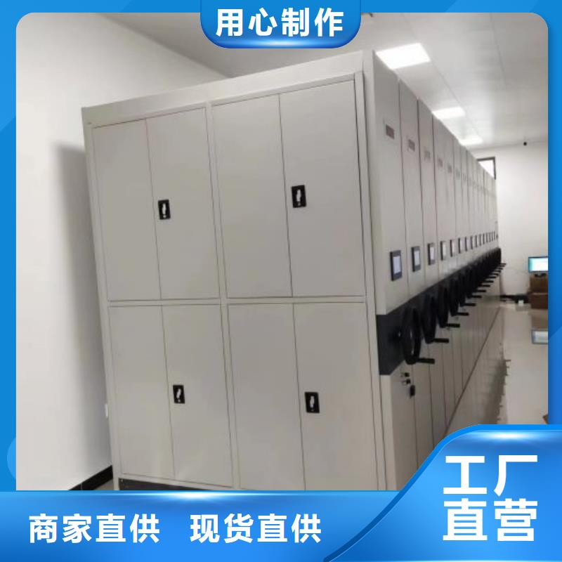公司地址【鑫康】手摇移动铁皮柜