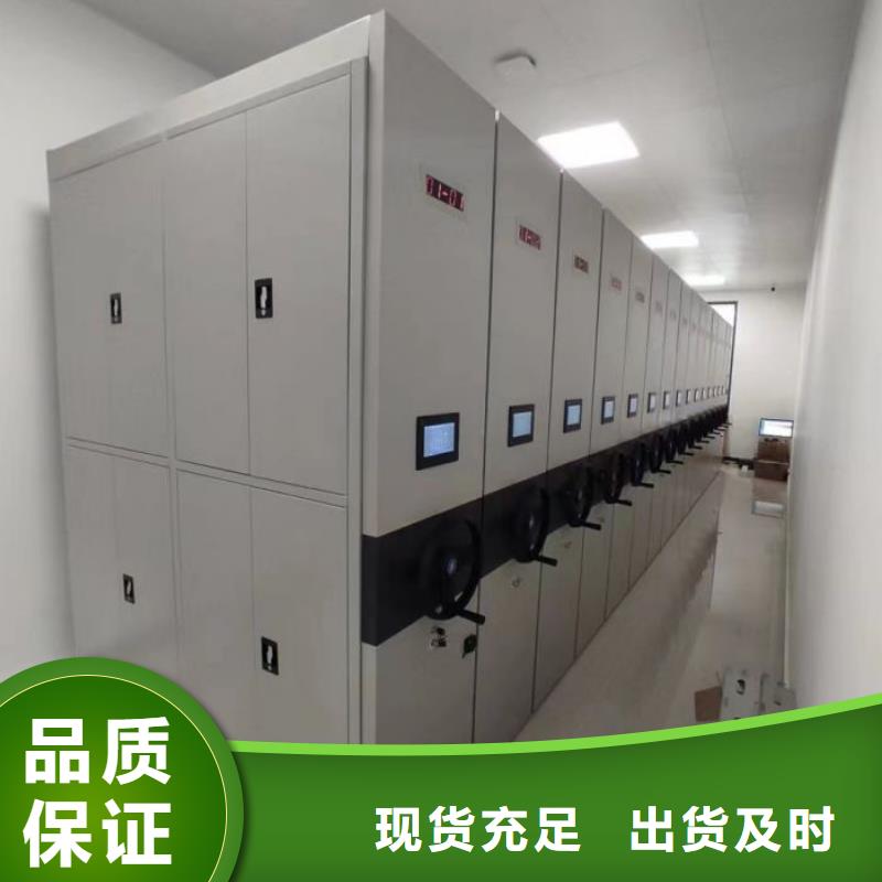 公司地址【鑫康】手摇移动铁皮柜