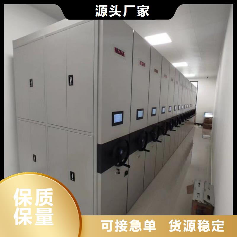 公司地址【鑫康】手摇移动铁皮柜